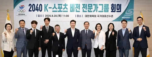 대한체육회, 정운찬·박찬호 등 K-스포츠 비전 전문가그룹 위촉
