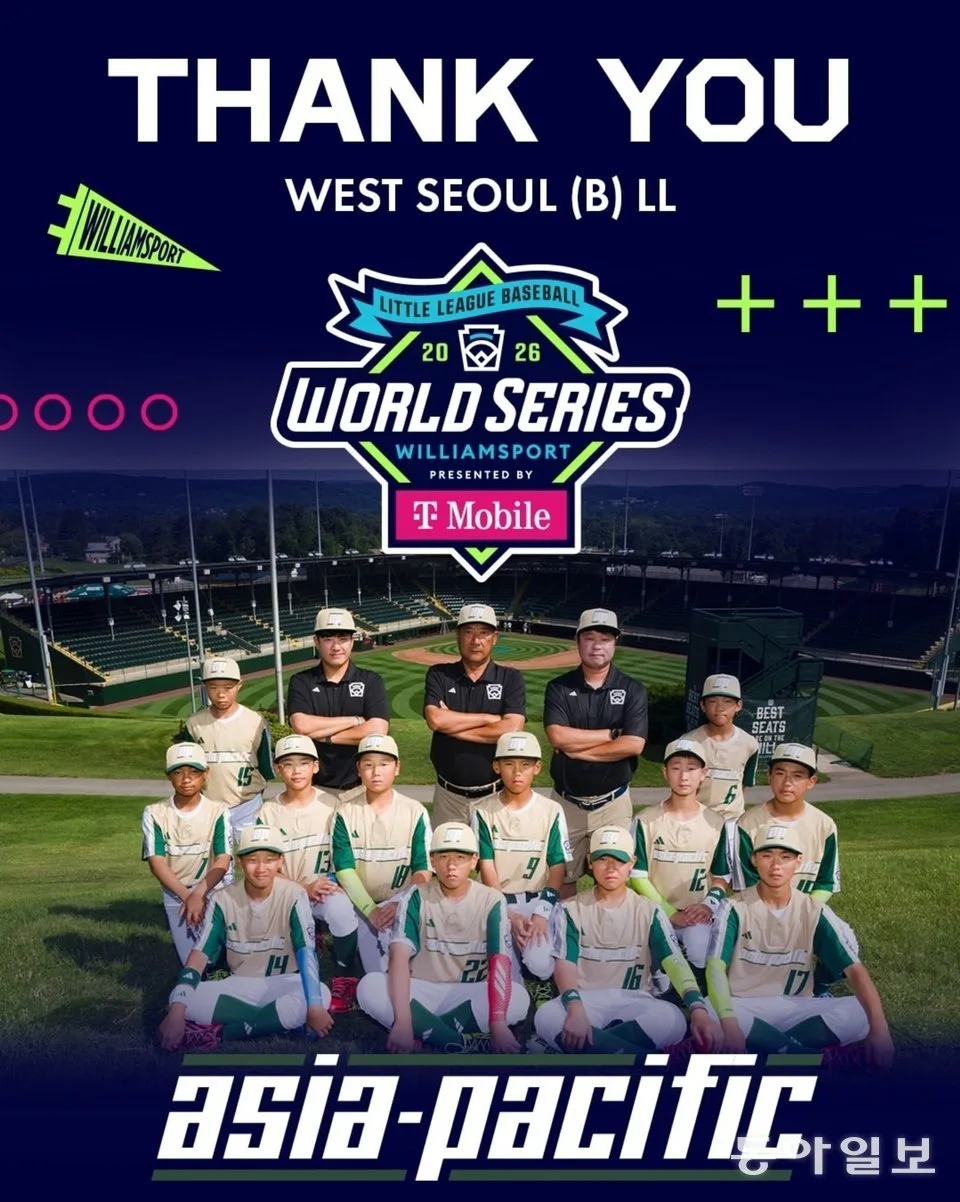 1라운드서 7-0으로 이겼는데…한국 리틀야구, 패자부활전서 캐나다에 역전패 탈락