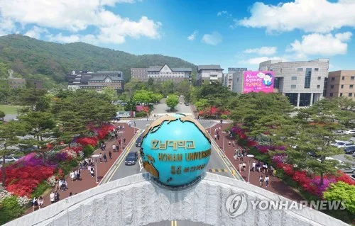 호남대, 2027학년도 수시모집 1천575명 선발