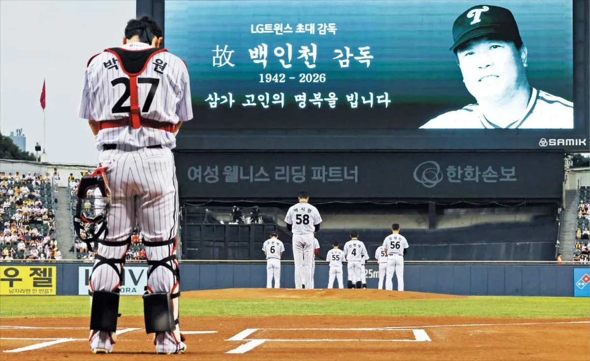 ‘영원한 4할 타자’ 백인천 별세에 야구계 추모 물결