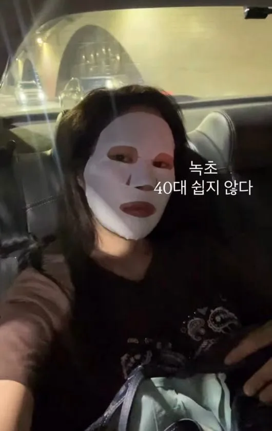 '김태현♥' 미자, 팩까지 붙이며 출근하는데 "40대 쉽지 않아"