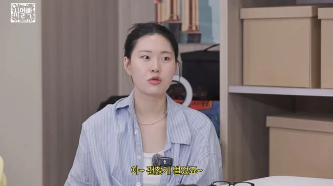 엄지윤 "부캐 중 최애? '엄지훈'..돈 괜찮게 벌었다" ('스튜디오 슬램')