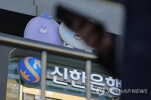 한국 금융권 노린 해커, 중국 디도스 대행 조직 배후 정황