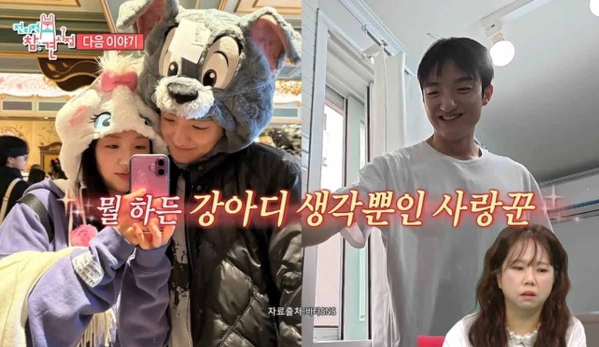 바타, ♥지예은 먹는 모습에 푹 빠졌네…“한 번 해주면 4~5장 먹어”