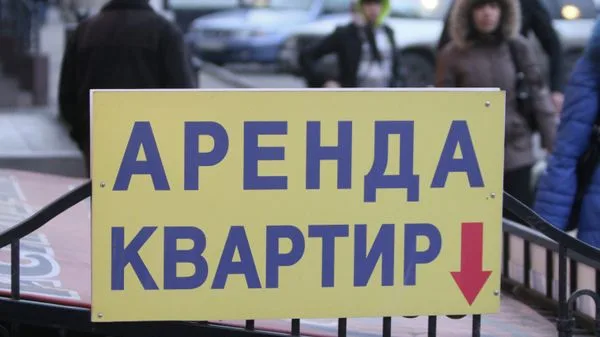 Не спрятать. Как выявляют "серую" аренду квартиры