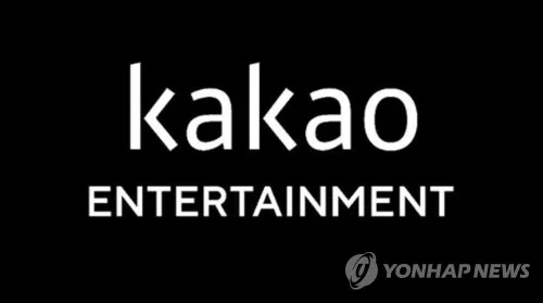 카카오엔터 IPO 지연에…앵커PE, 인수금융 만기 2개월 연장