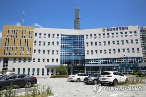 울산 용잠동 부두 해상서 기름띠·거품 신고…해경 조사