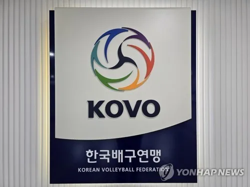 한국배구연맹, 성 비위 전 코치에 자격정지 5년 중징계