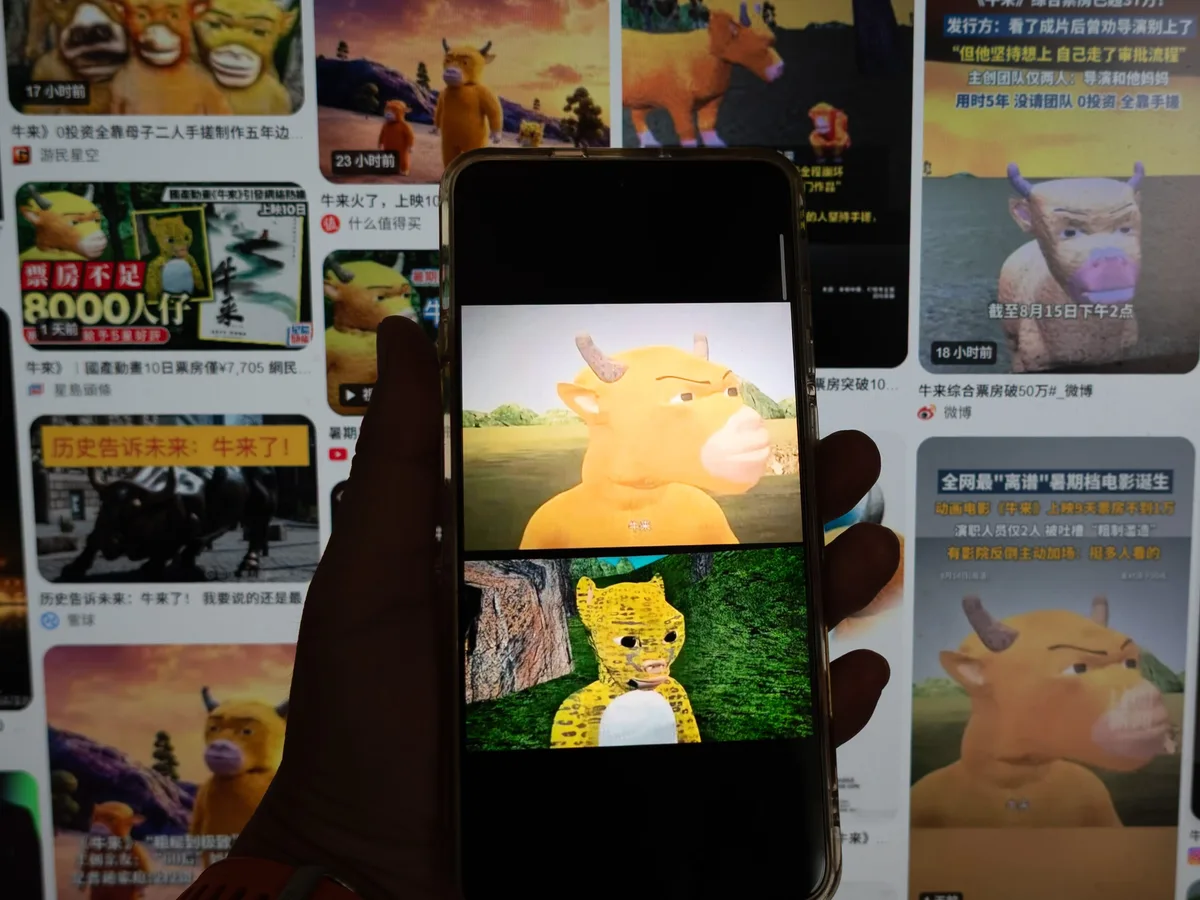 The Chinese internet is looking to the country's weirdest viral movie for hints at Ox Alpha's origins
