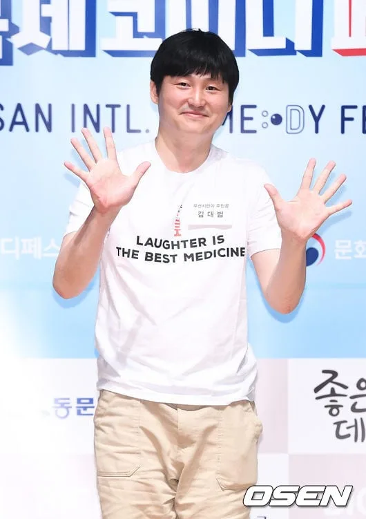 개그맨 사건 사고만 터지면 김대범 의심…“대리기사 폭행? 나 아냐” 억울[Oh!쎈 이슈]