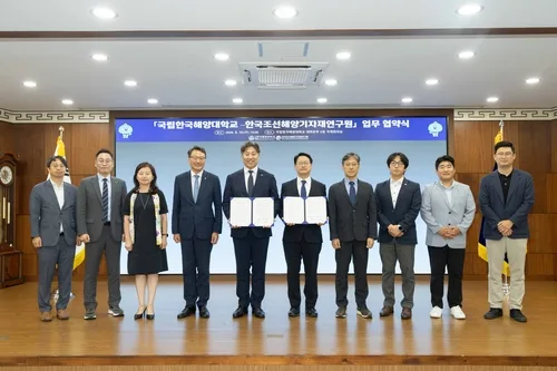 [부산소식] 국립한국해양대·조선해양기자재연구원, AX 혁신 협약