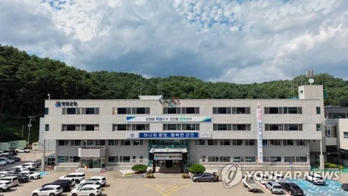 평창군, 조선왕조실록·의궤 환지본처 기념행사 17일 개최