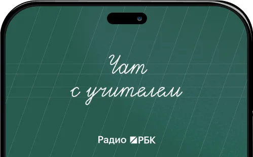 Семейное обучение: кому подходит и сколько стоит учеба дома