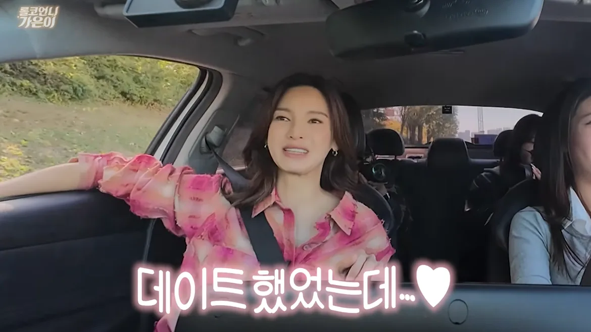 ‘돌싱’ 정가은, 한강서 몰래 데이트 즐겼다…“연예인들 많이 왔던 곳”