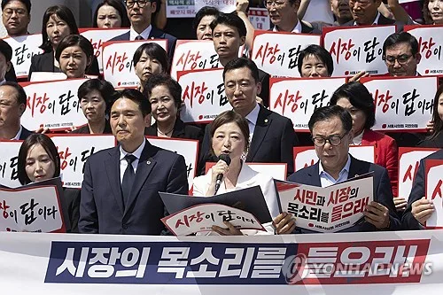 서울시의회 국민의힘 "용산공원 주택공급 철회해야" 긴급 결의