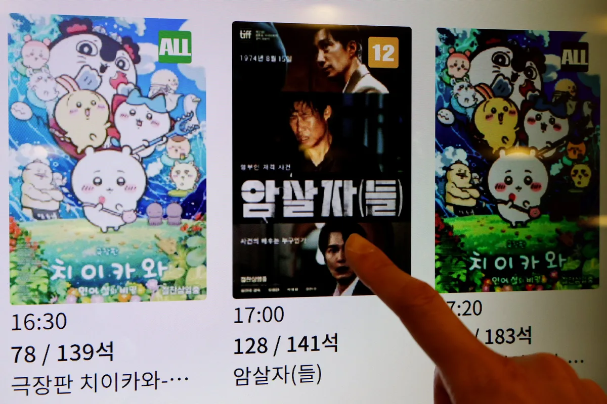 『暗殺者（たち）』300万人ならず2位
