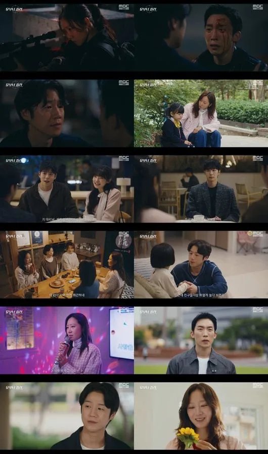 ‘유부녀 킬러’, 순간 최고시청률 13.3%…공효진 또 1위 했다
