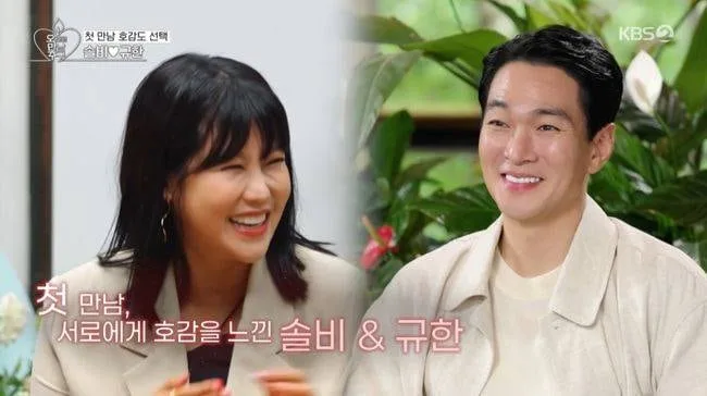 "대시 실패 없었다" 솔비, '고백 거절' 이규한과 1년 만 연애..2027년 결혼 [종합]