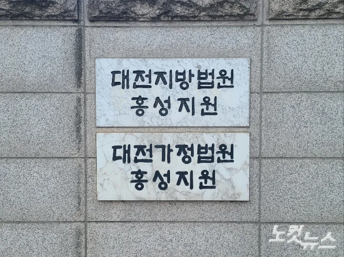전 여자친구의 연인 스토킹하고 살해한 50대 징역 30년