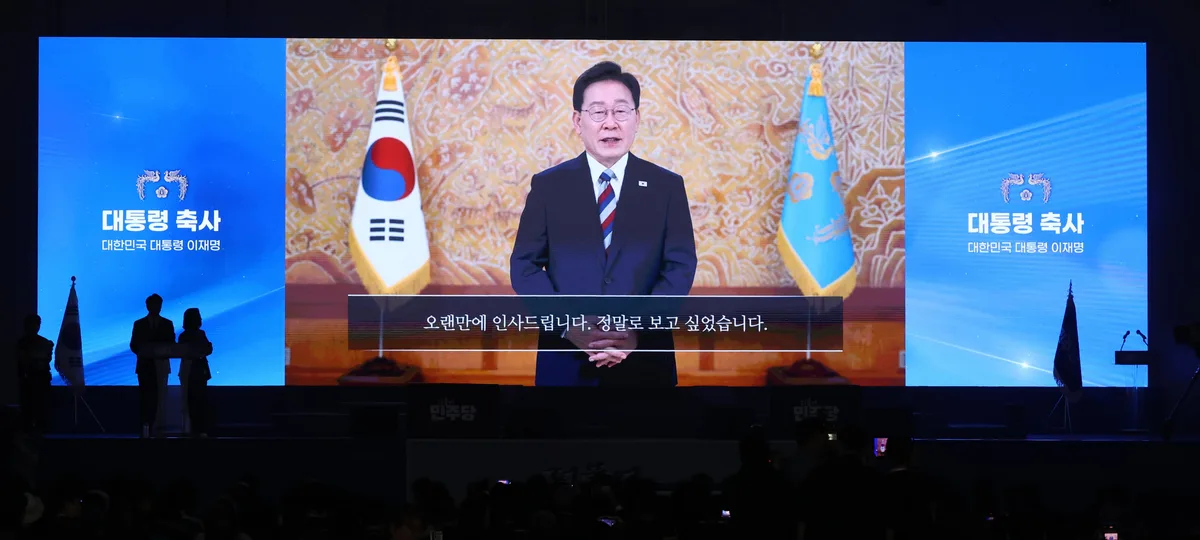 李대통령 “민주당은 하나일 때 가장 강해…새 지도부 중심으로 뭉쳐야”
