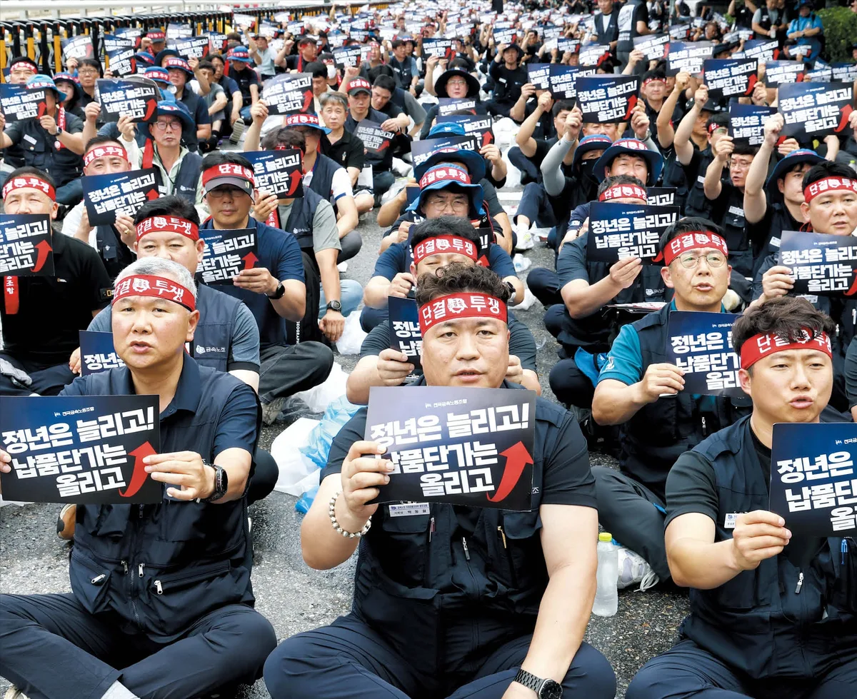 현대차 노조 “정년 65세로 연장”… 10년 만에 전면 파업