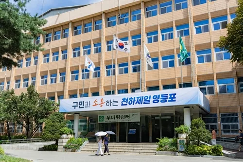 영등포구, 649억원 규모 첫 추경…복지·안전·일자리 '집중'