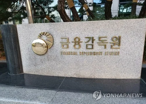 DC형 퇴직연금 타사 IRP로 이전된다…환매중단펀드도 가능