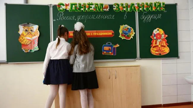 Эксперт рассказала, кому положены выплаты к 1 сентября ​