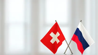 Швейцария допустила отмену санкций против России после референдума