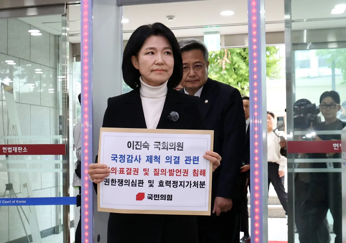 野, 이진숙 국감 제척에 권한쟁의심판 청구...효력 정지 가처분도