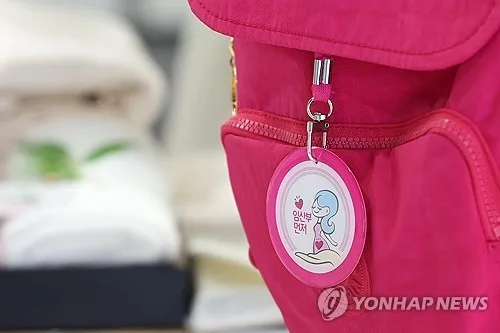 제21회 임산부의 날 기념행사…"건강한 임신·출산 응원"