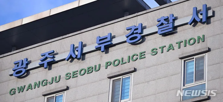 광주 70대 운전자 차에 횡단보도 건너던 70대 숨져