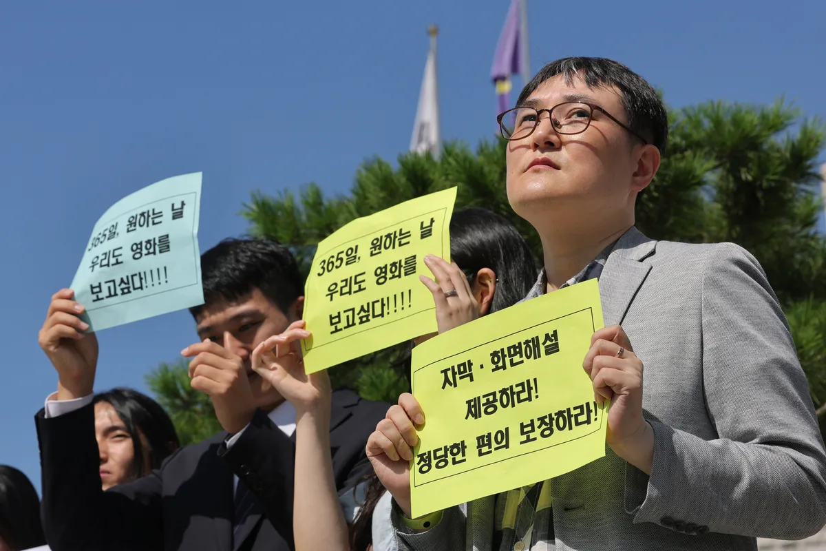 [단독] 장애인용 자막·해설 제공 영화 상영 비율 0.02%에 불과