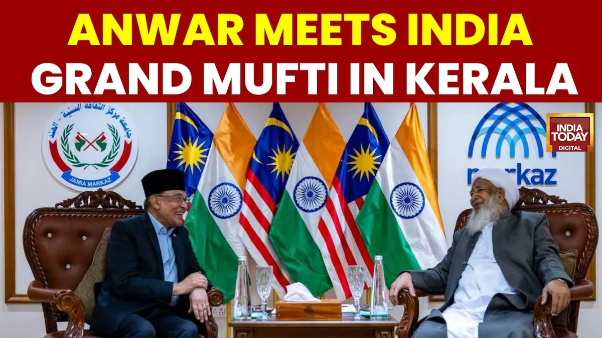 Malaysian PM Anwar Ibrahim Meets Kerala Cleric Kanthapuram, Receives Award