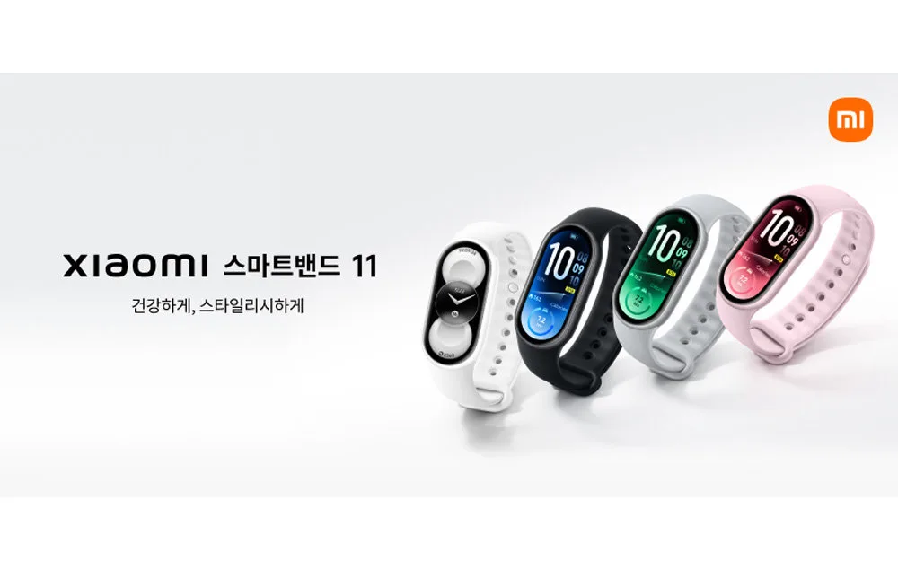 [뉴스줌인] 7만 원대 진입한 미밴드 11, 그래도 ‘가성비’ 끝자락?