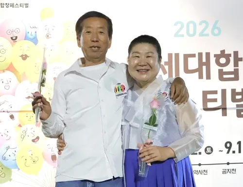 "결혼 40주년 맞아 첫 대회 달려요"…춘천연합마라톤 5㎞ 도전