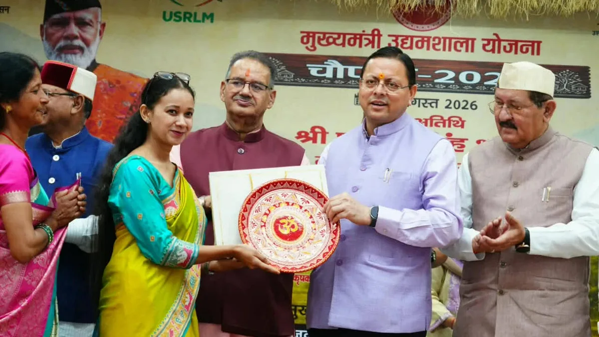 CM Dhami says government is committed to making women, youth and rural entrepreneurs self-reliant