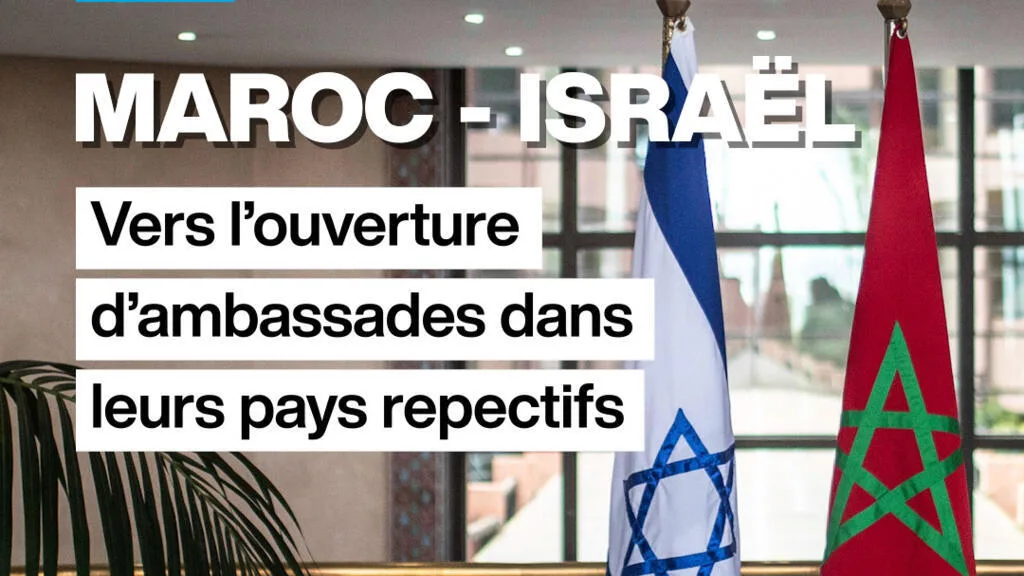Maroc - Israël : vers l’ouverture d’ambassades dans leurs pays respectifs