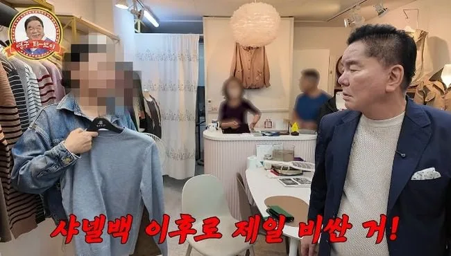 심형래, 제작진에 '천만원 명품백' 선물했는데 "당근했다"..경솔 언행 '뭇매'[핫피플]