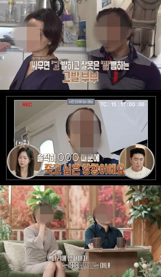 "아들이 엄마 경찰에 신고" 4학년 때부터 엄마가 '이것' 시켜 ('결혼 지옥')