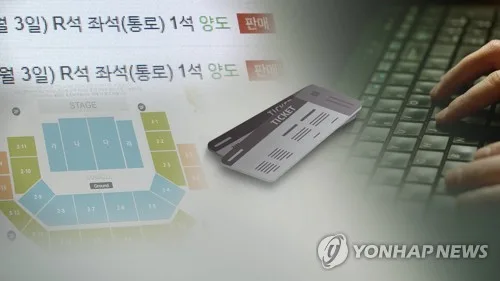 광주경찰, '프로야구 암표 매크로' 개발자·암표상 검거