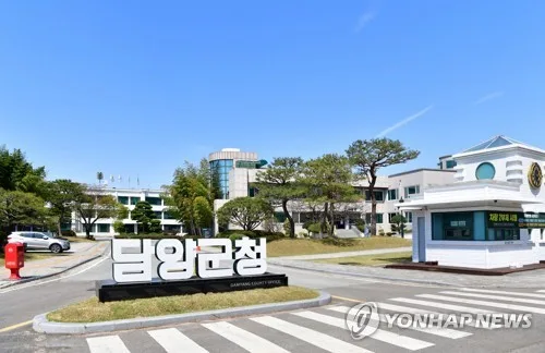 추석맞이 담양사랑상품권 17% 특별할인