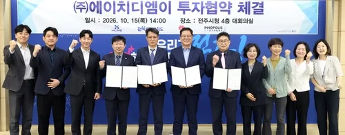 동미전기공업 이어 자회사 에이치디엠이도 전주 투자…총 860억