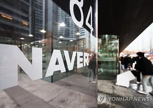 [AI픽] 네이버, ECCV서 '공간지능' 존재감…논문 23편 채택