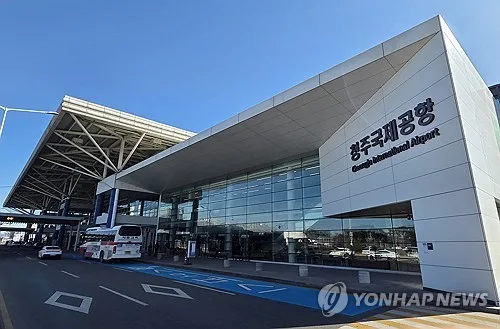 청주공항, 추석연휴 하루평균 1만6천명 이용 전망
