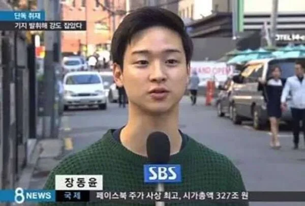 [단독] ‘강도 잡은 한양대 훈남’ 배우 장동윤, 15년 만에 졸업