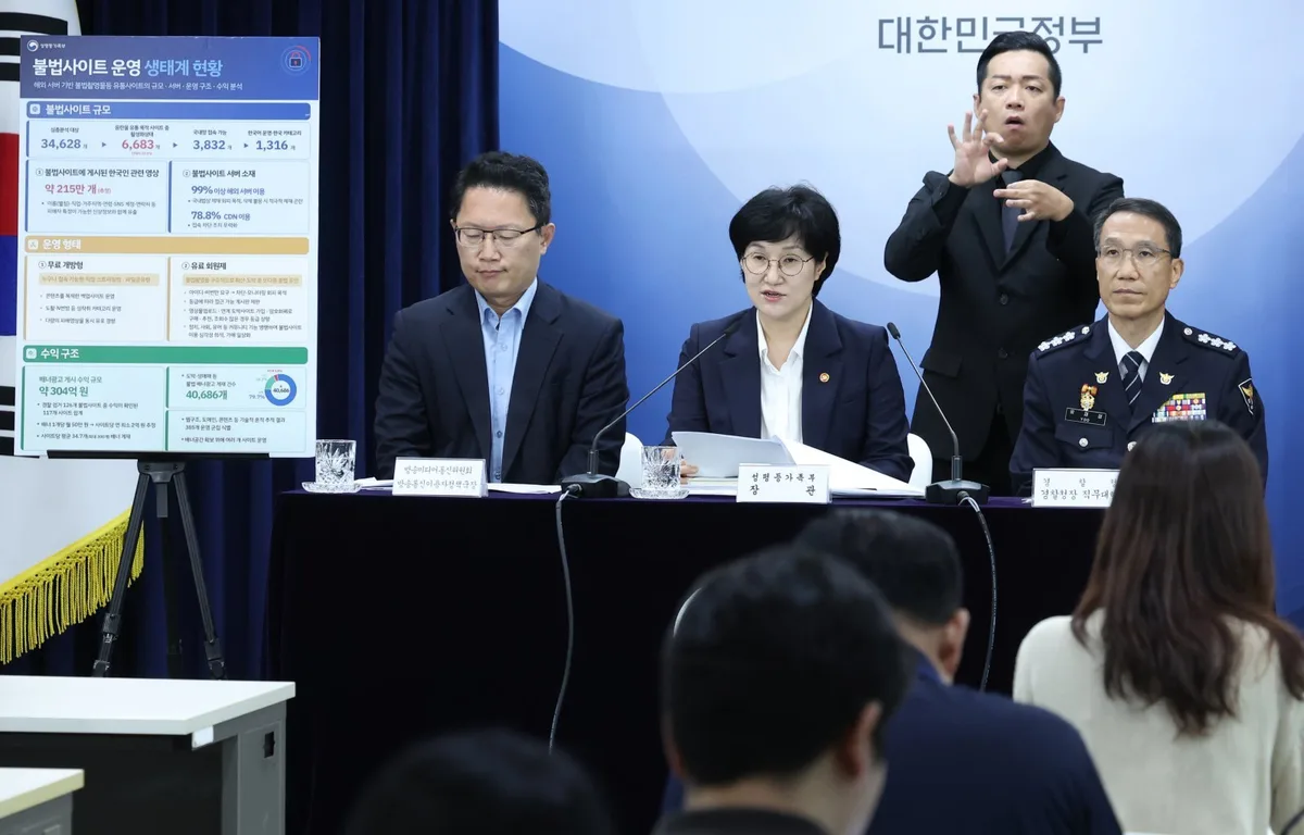 “차단해도 1~2시간 내 부활”…불법촬영물 사이트 개설 처벌