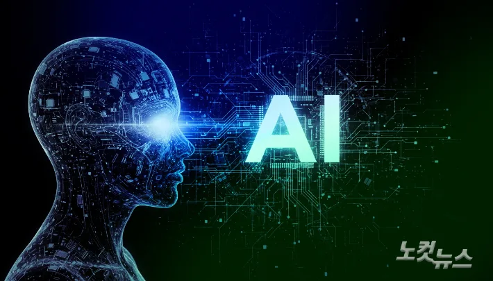 前 구글 안전담당 "AI, 아동에게 SNS보다 위험"