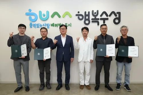 [대구소식] 수성구, 제5기 공공건축가 15명 위촉…"2년간 자문"
