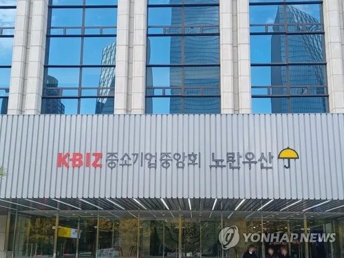 세무사 통해 노란우산 가입 간편해진다…비대면 링크 도입